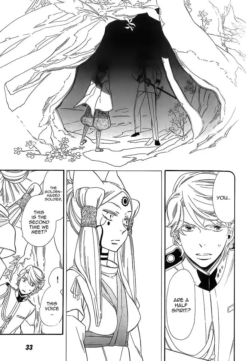 Otome Youkai Zakuro Chapter 38 14